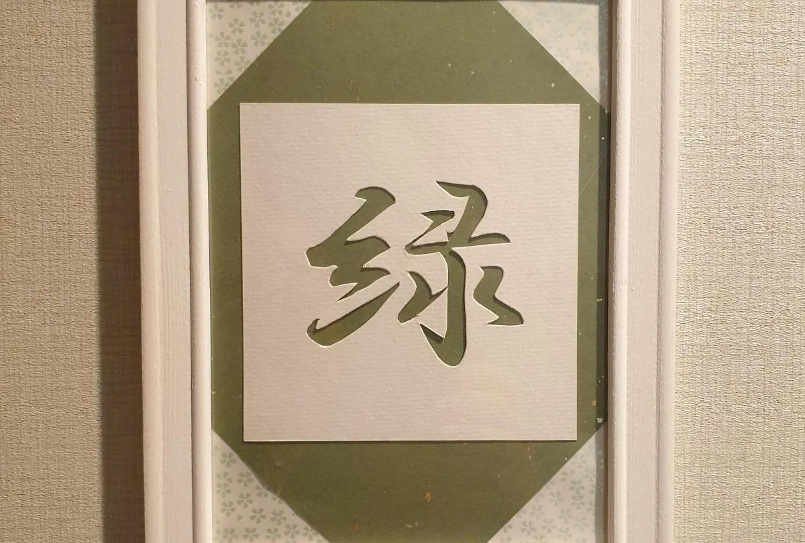 Guest house Guesthouse Yours Osaka